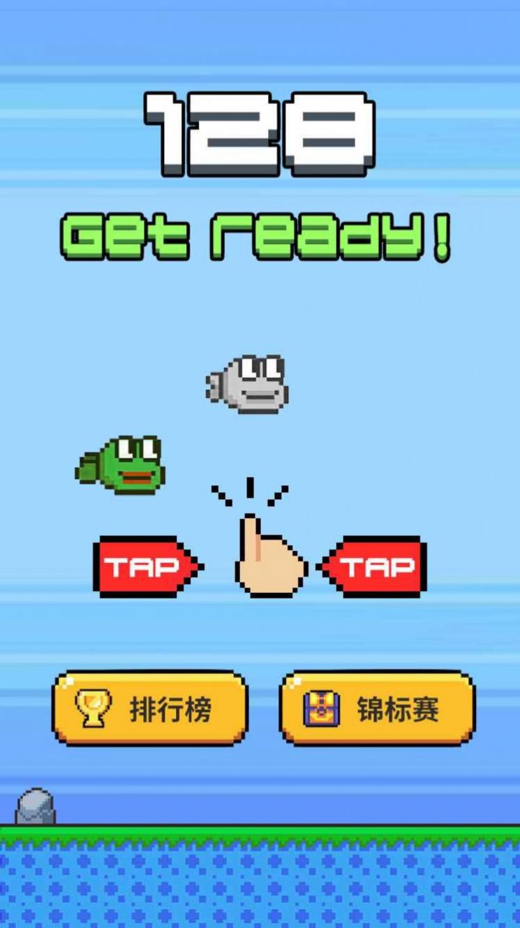 悲了个伤蛙游戏 v1.01.01 安卓版