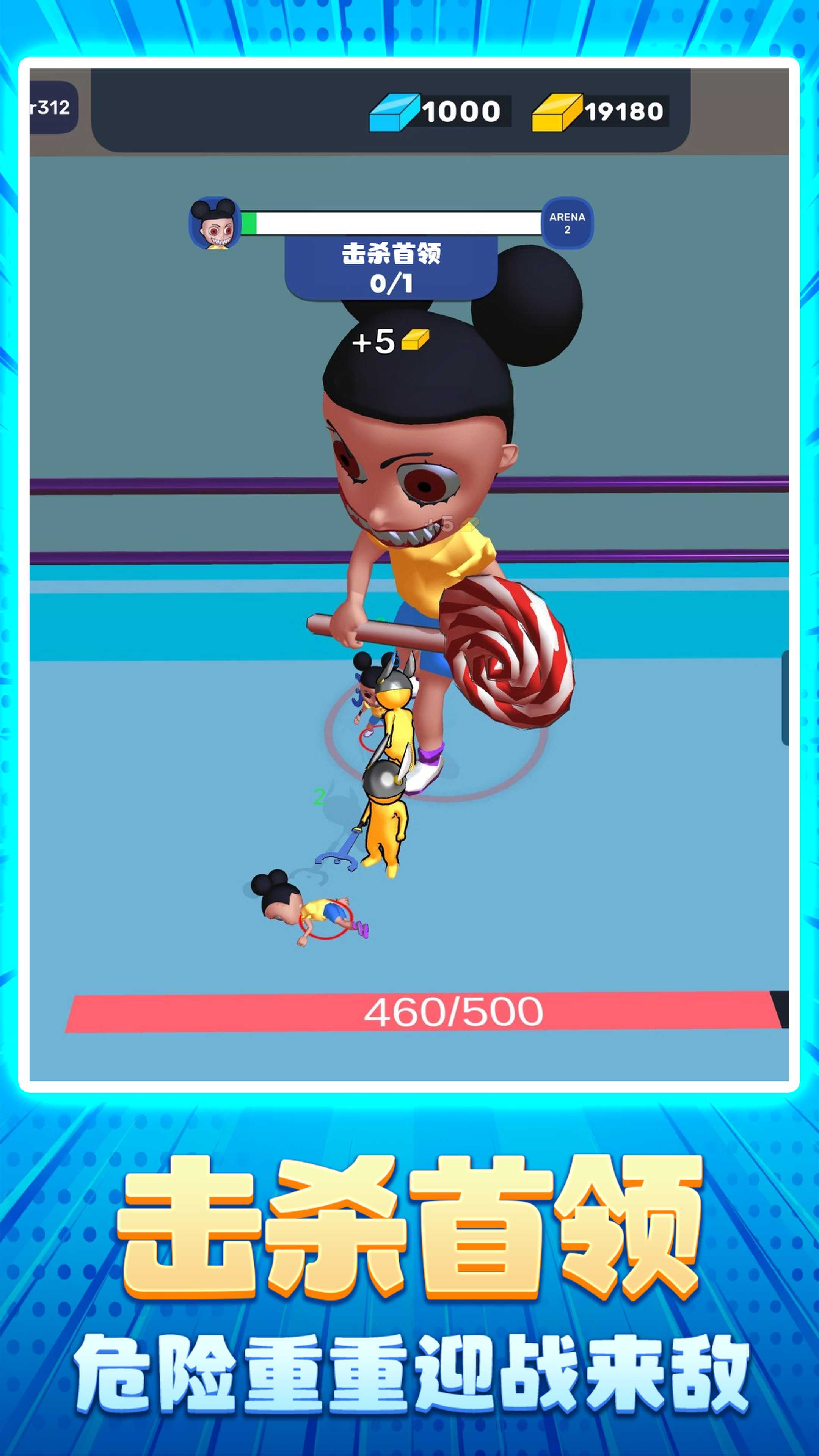 火柴人大比拼游戏 v1.0.0 安卓最新版