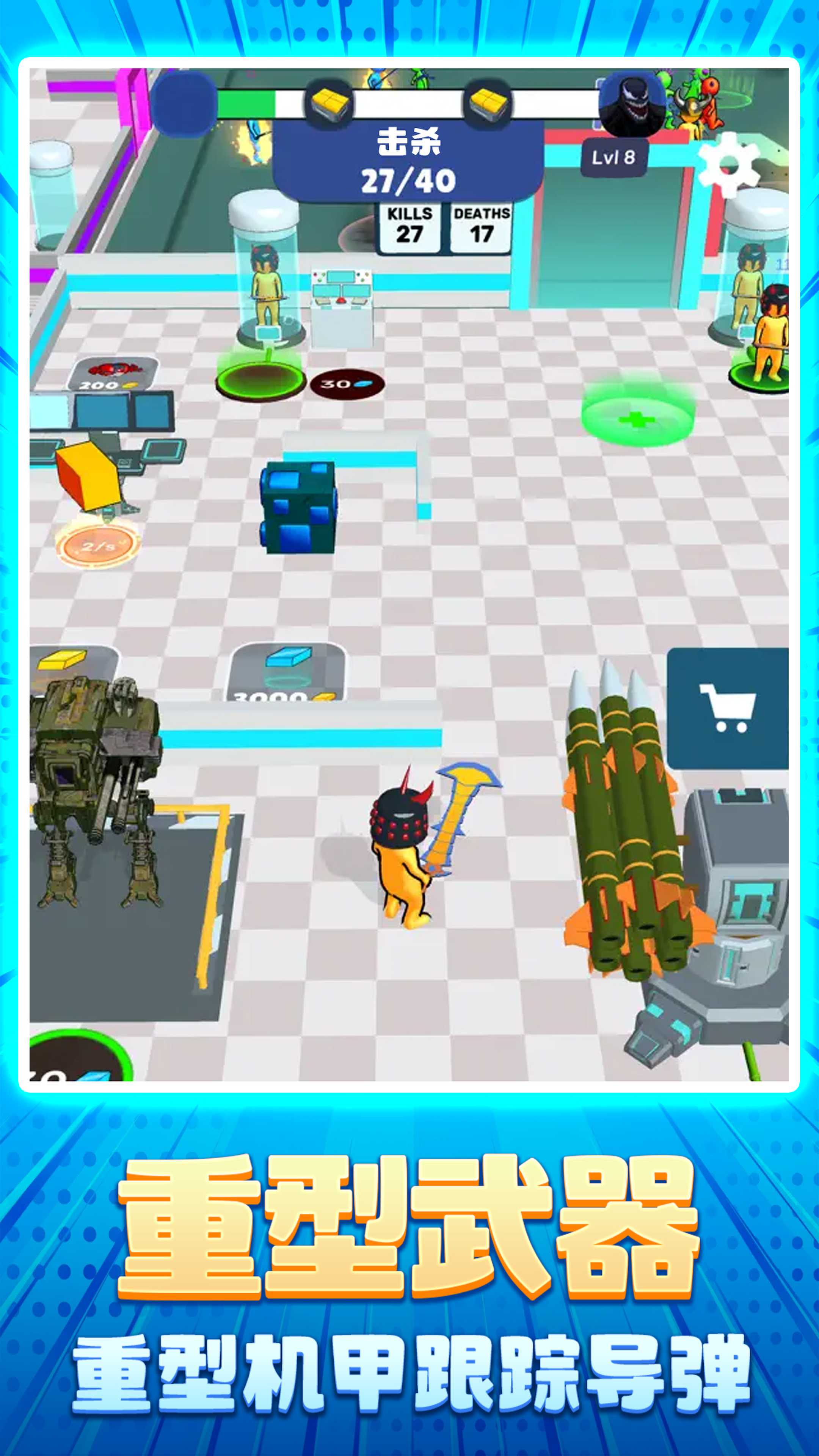 火柴人大比拼游戏 v1.0.0 安卓最新版