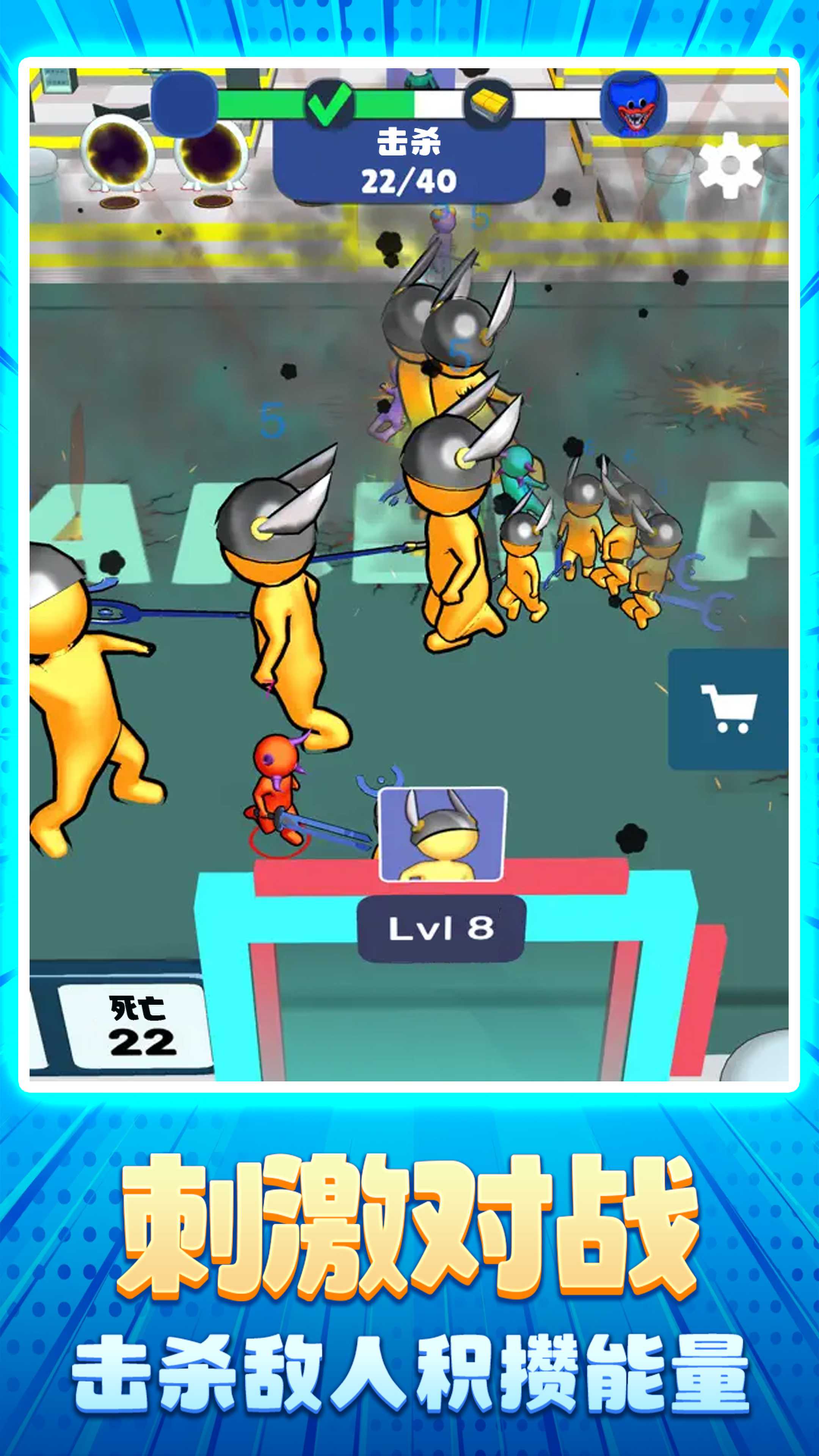 火柴人大比拼游戏 v1.0.0 安卓最新版