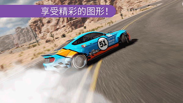 CarX漂移赛车2安卓正版(CarX Drift Racing 2) v1.24.1 安卓版