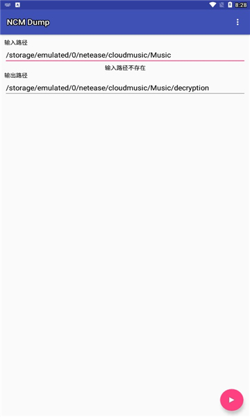 NCM Dump app v1.0 安卓版
