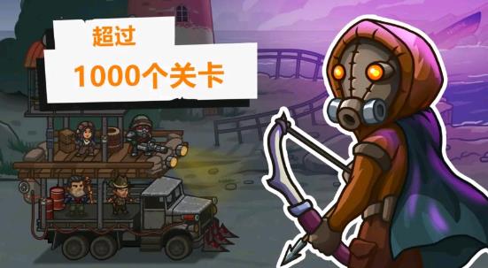 营地守卫者游戏 v1.0.785 安卓版