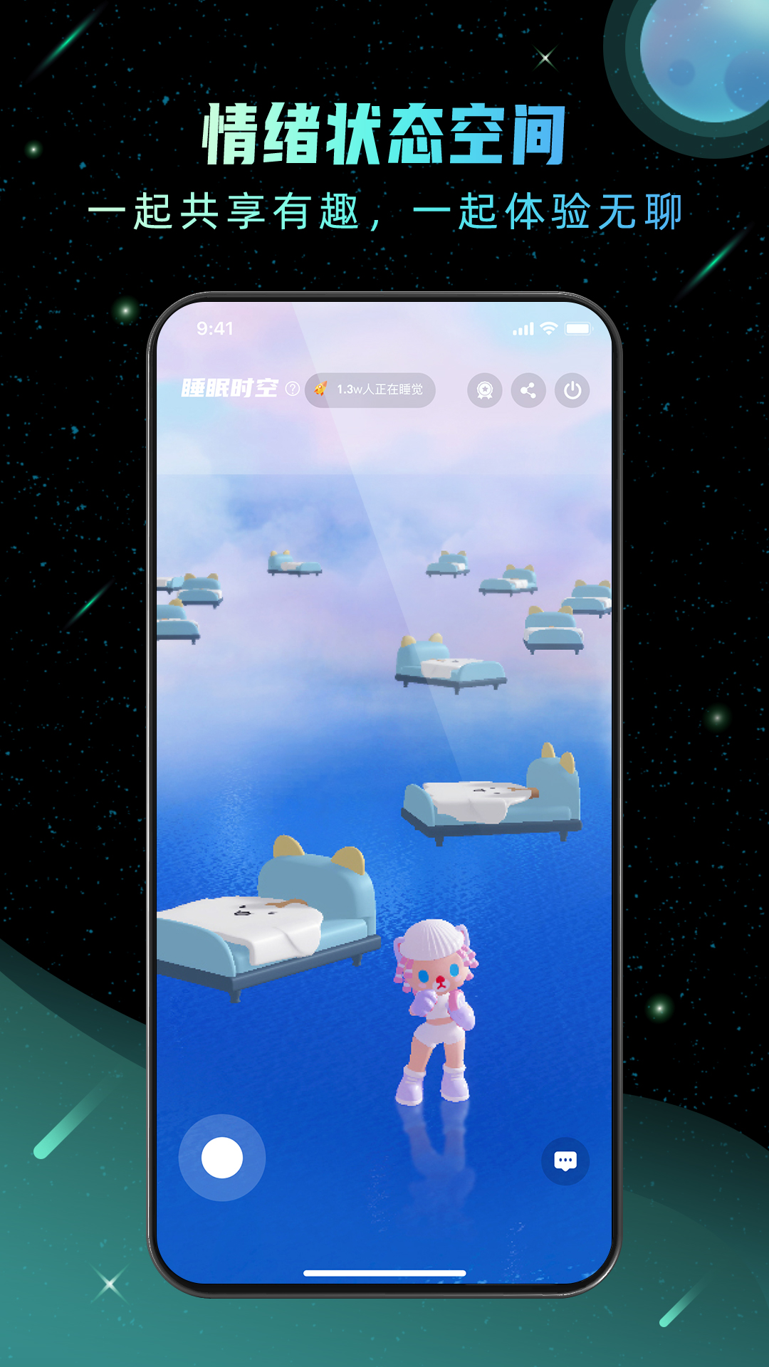 Hoo世界下载安卓版 v2.5.0 安卓版