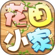 花田小家app v385.101 安卓版 花田小家app v385.101 安卓版
