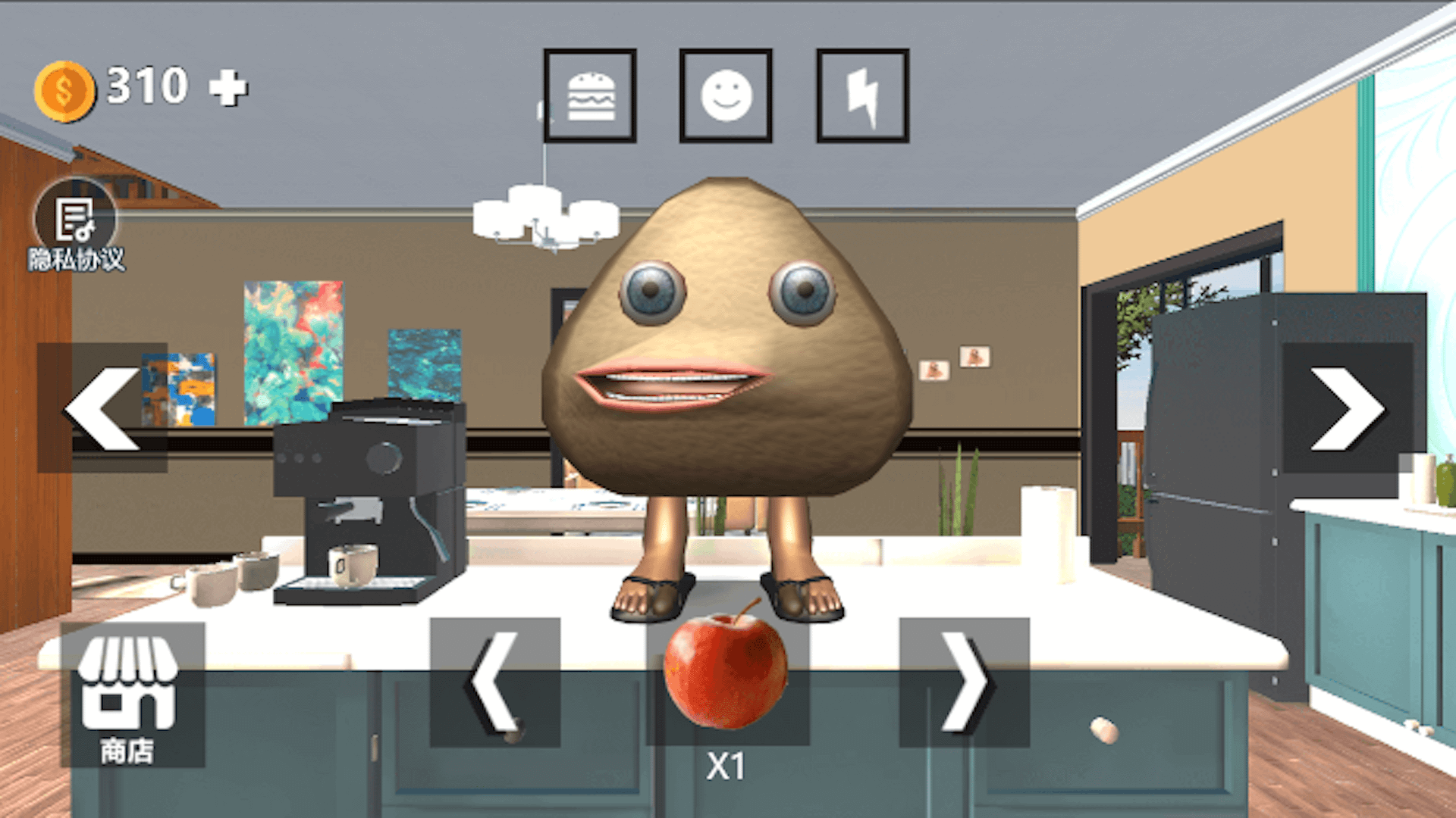 家养宠物模拟器游戏 v1.0 安卓版