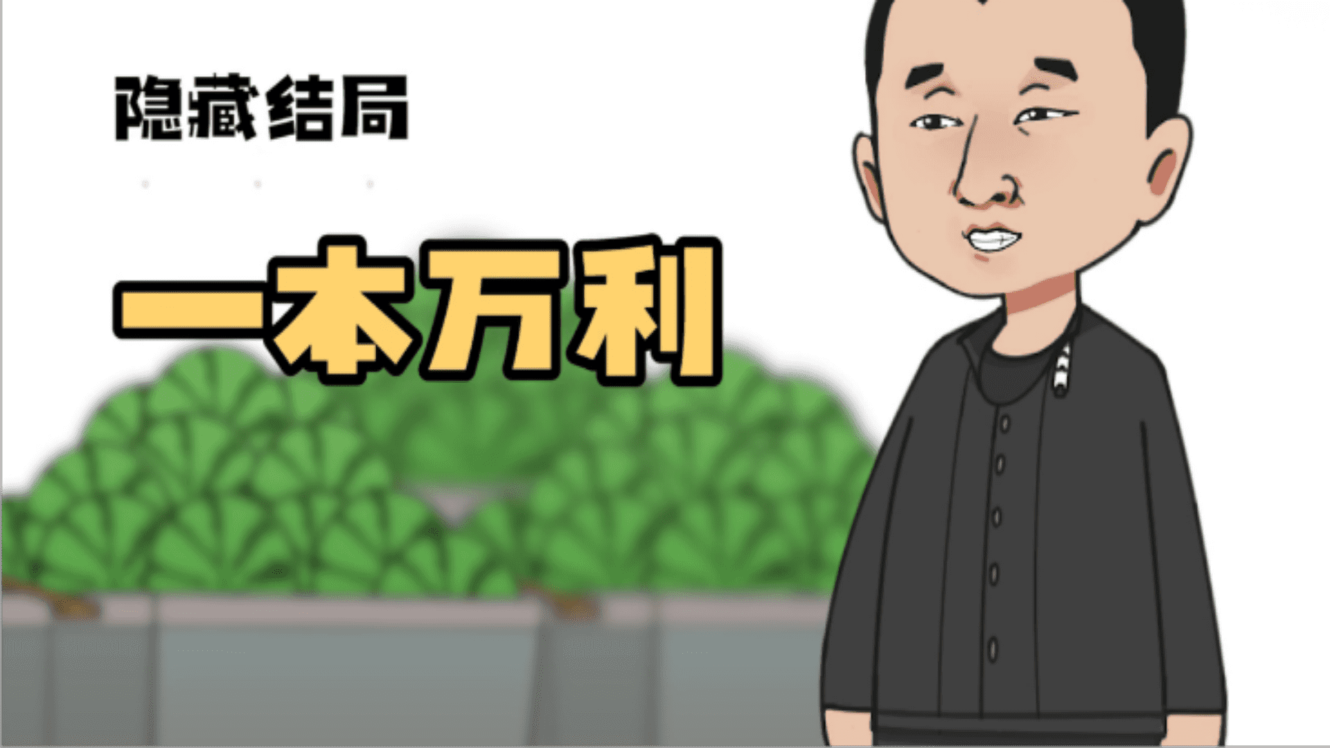 经营模拟器游戏下载安装 v1.0 安卓版