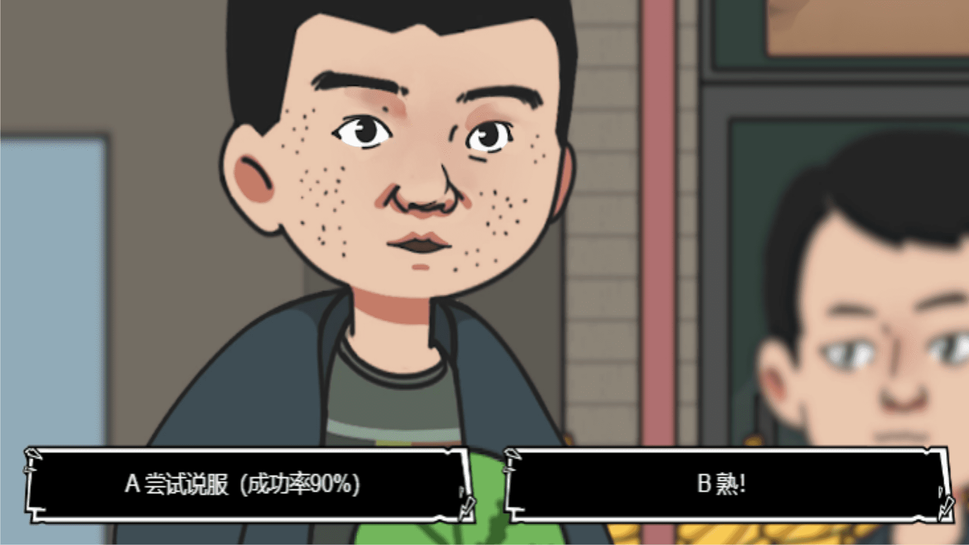 经营模拟器游戏下载安装 v1.0 安卓版