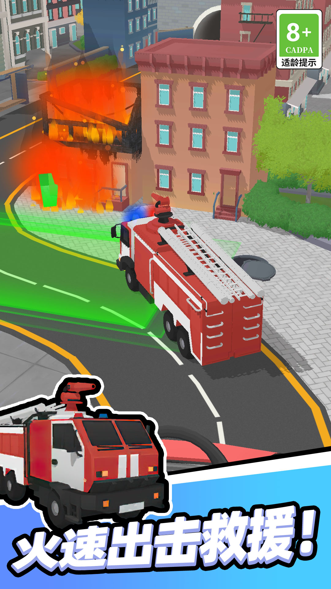 我开车很稳游戏 v1.0.0215 安卓版