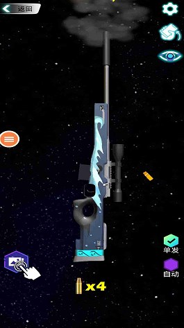 3D真实枪械模拟器游戏 v1.0 安卓版