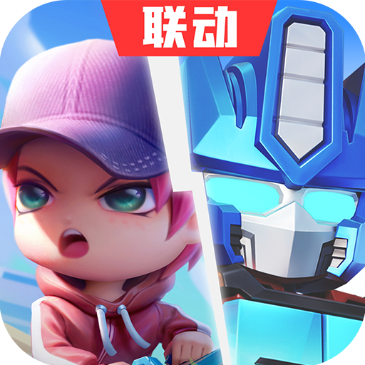 逃跑吧少年vivo版下载安卓 v8.12.0 最新版 逃跑吧少年vivo版下载安卓 v8.12.0 最新版