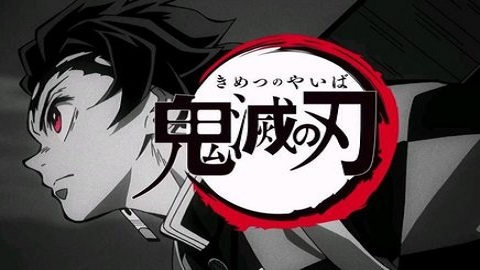 鬼灭之刃手游 v0.1 安卓版