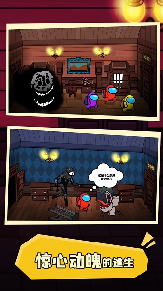 蜘蛛侠英雄3游戏 v3.1.1 安卓版