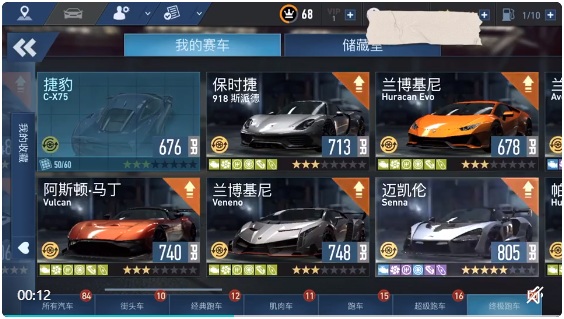 无限狂飙最新版下载 v6.6.0 安卓版