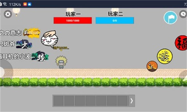 火影忍者 v1.0 安卓版
