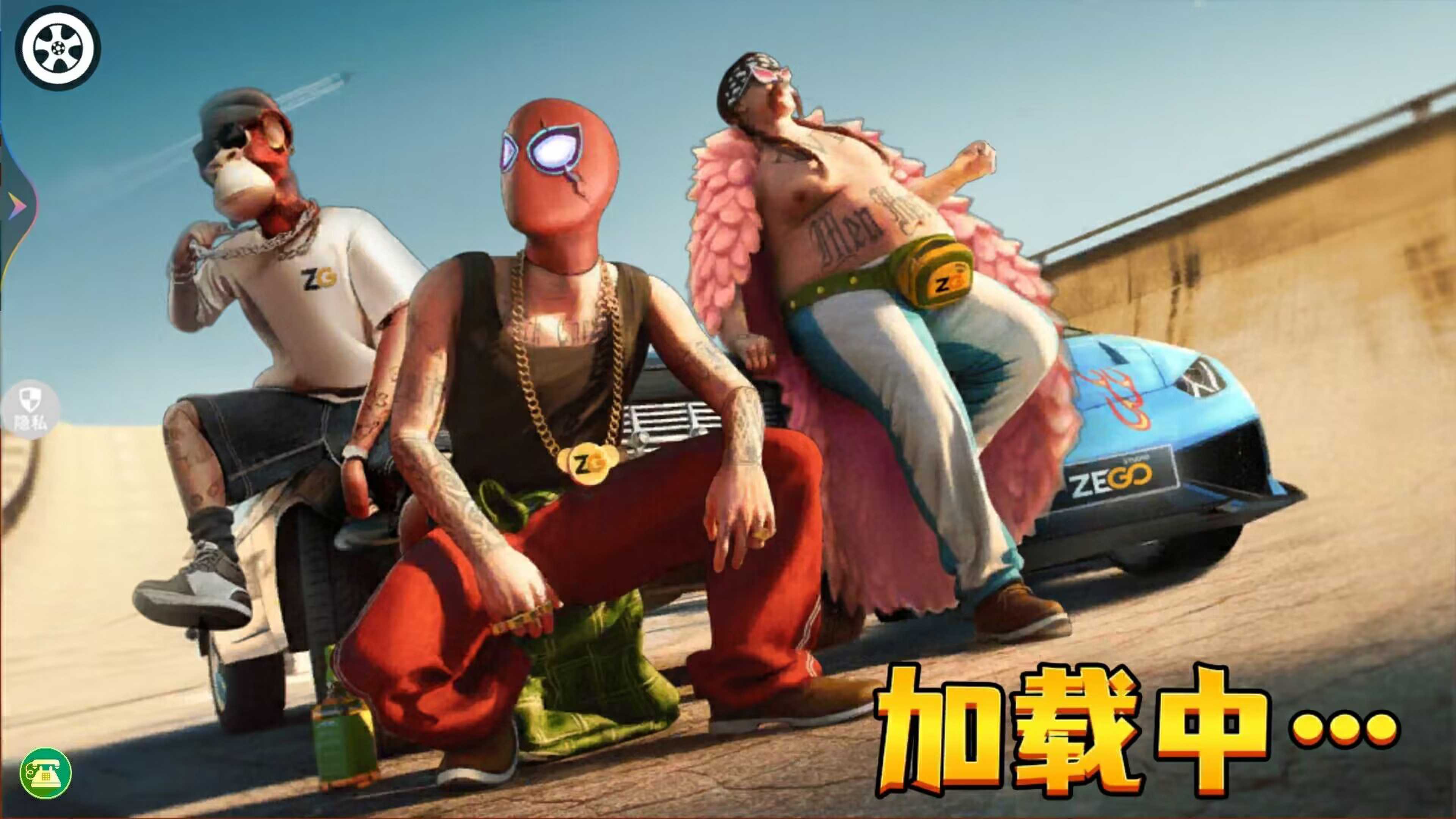 极限飙车挑战游戏 v1.0.0 安卓最新版