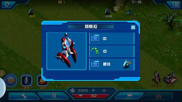 兵团防御游戏 v1.1.7 安卓版