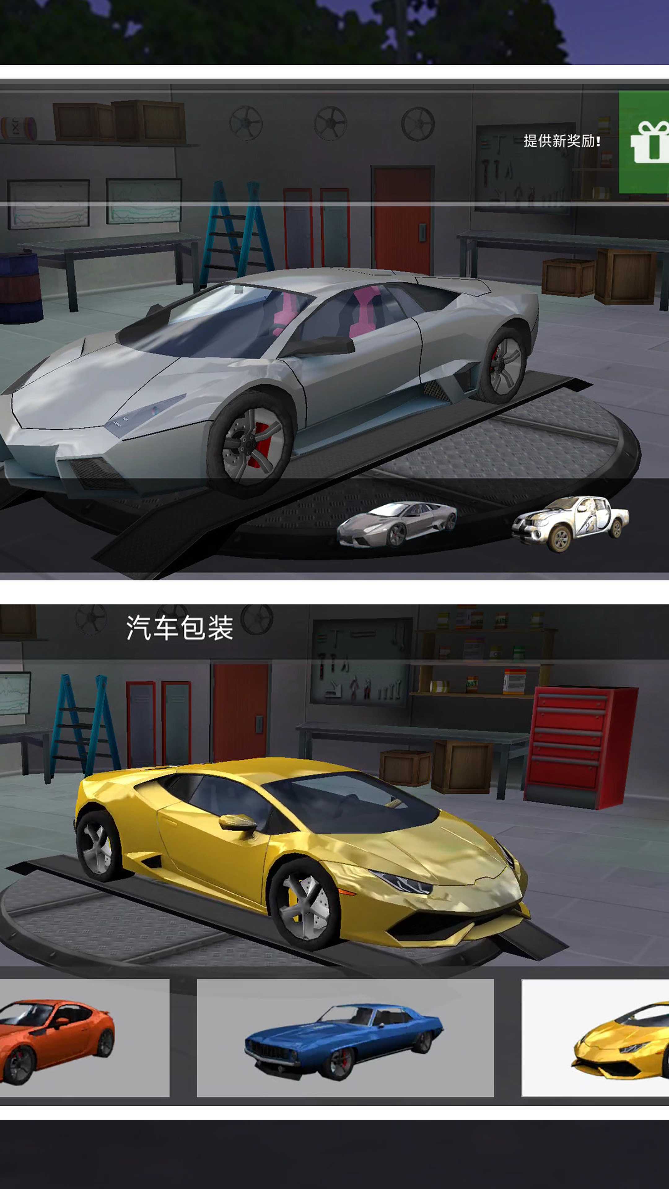 我开车贼快游戏 v1.0.0 安卓最新版