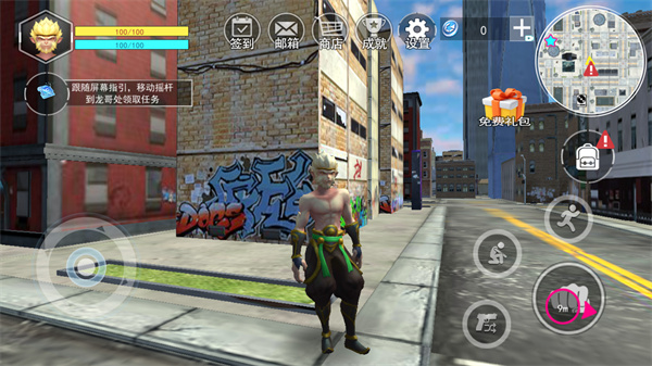 大圣模拟器游戏 v1.0 安卓版