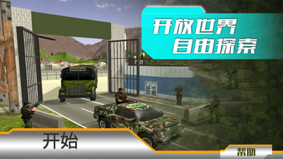 黎明重现游戏 v1.0.3 安卓版