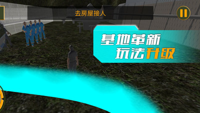 黎明重现游戏 v1.0.3 安卓版