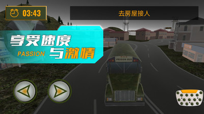 黎明重现游戏 v1.0.3 安卓版
