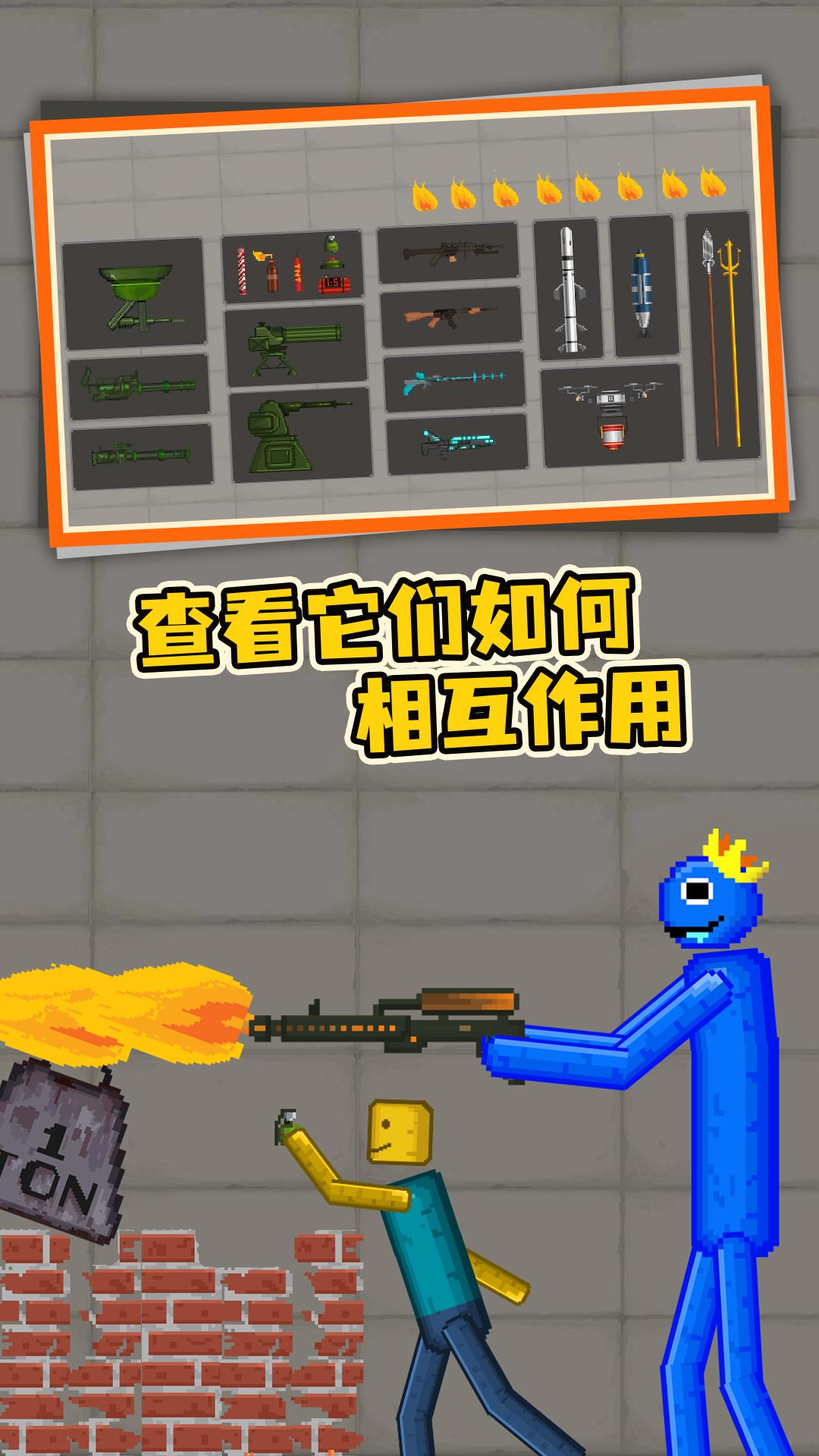 格斗传奇游戏 v1.0.0 安卓最新版