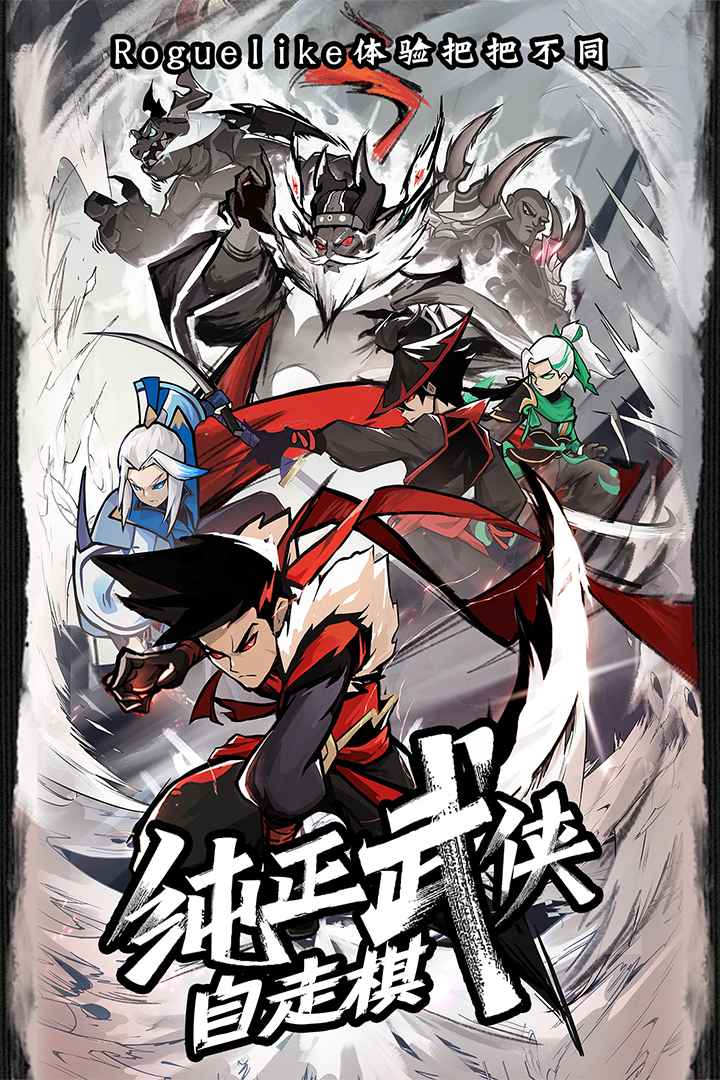 菜鸟小忍者游戏 v1.0 安卓版