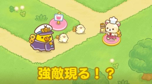 小白熊的发条玩具战队游戏(RilakkumaTD) v1.0.7 安卓版