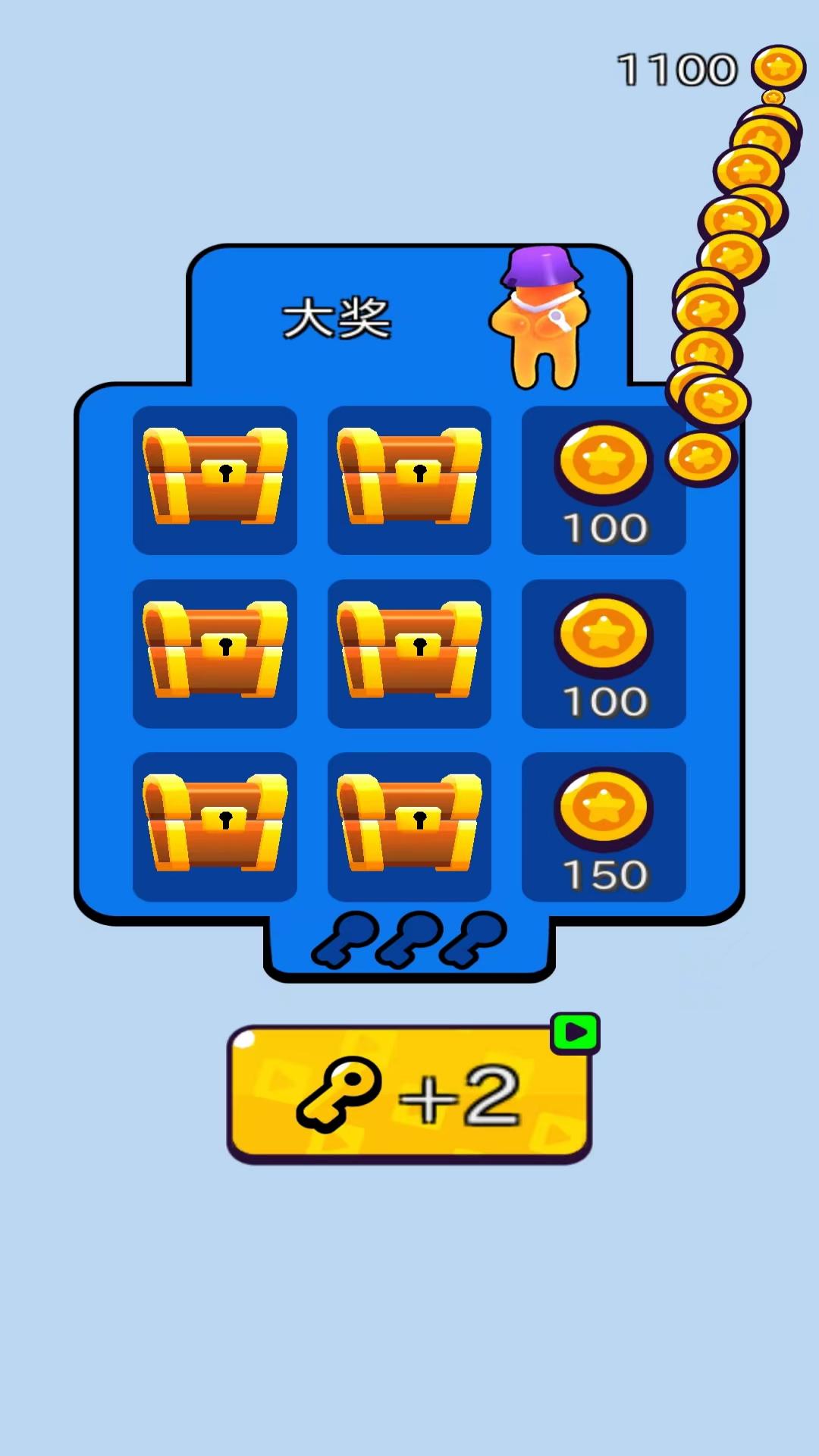 摆拳出击游戏 v1.0.1 安卓版