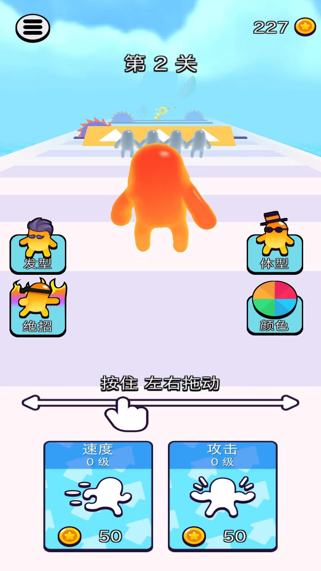 摆拳出击游戏 v1.0.1 安卓版