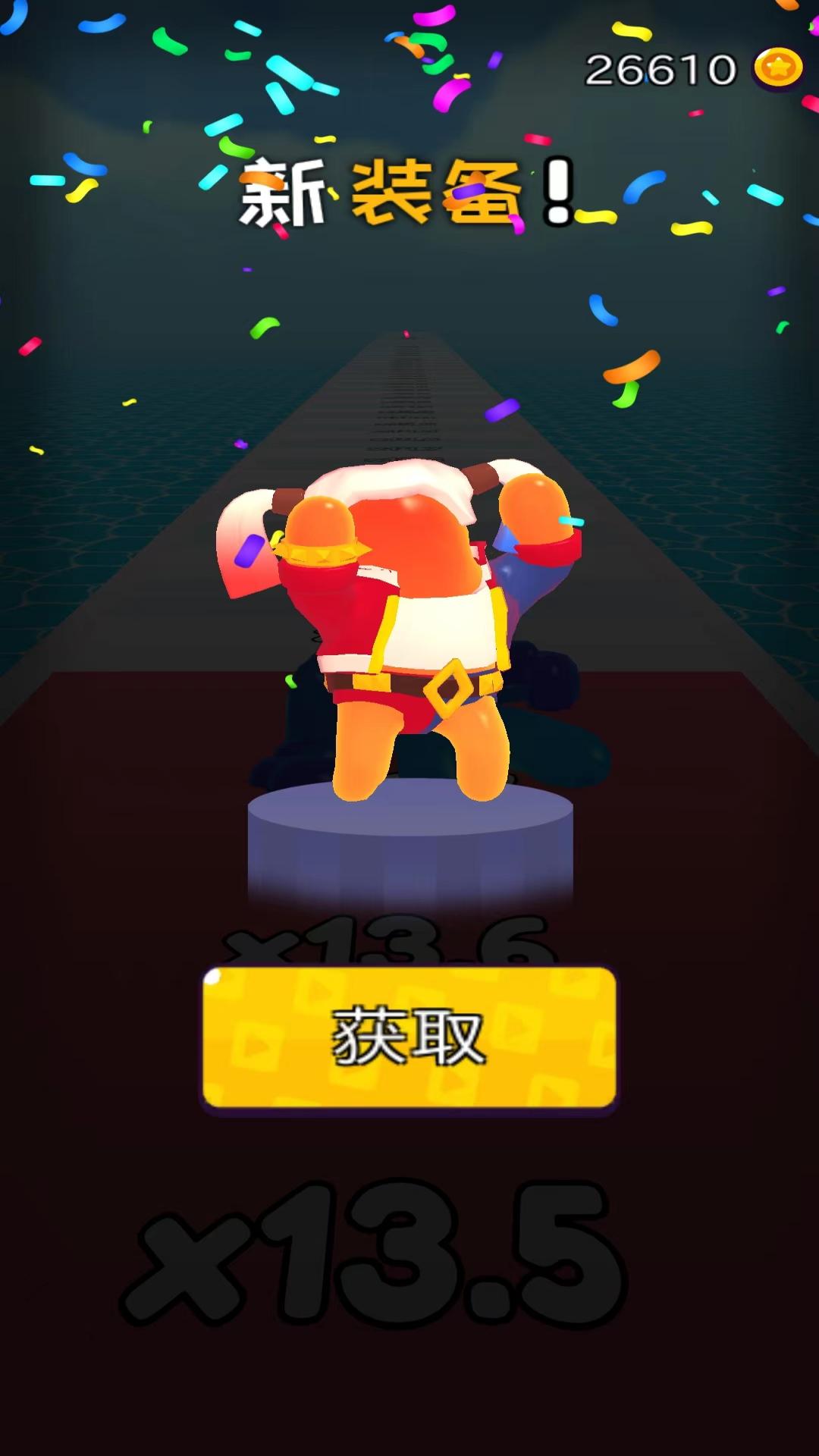 摆拳出击游戏 v1.0.1 安卓版