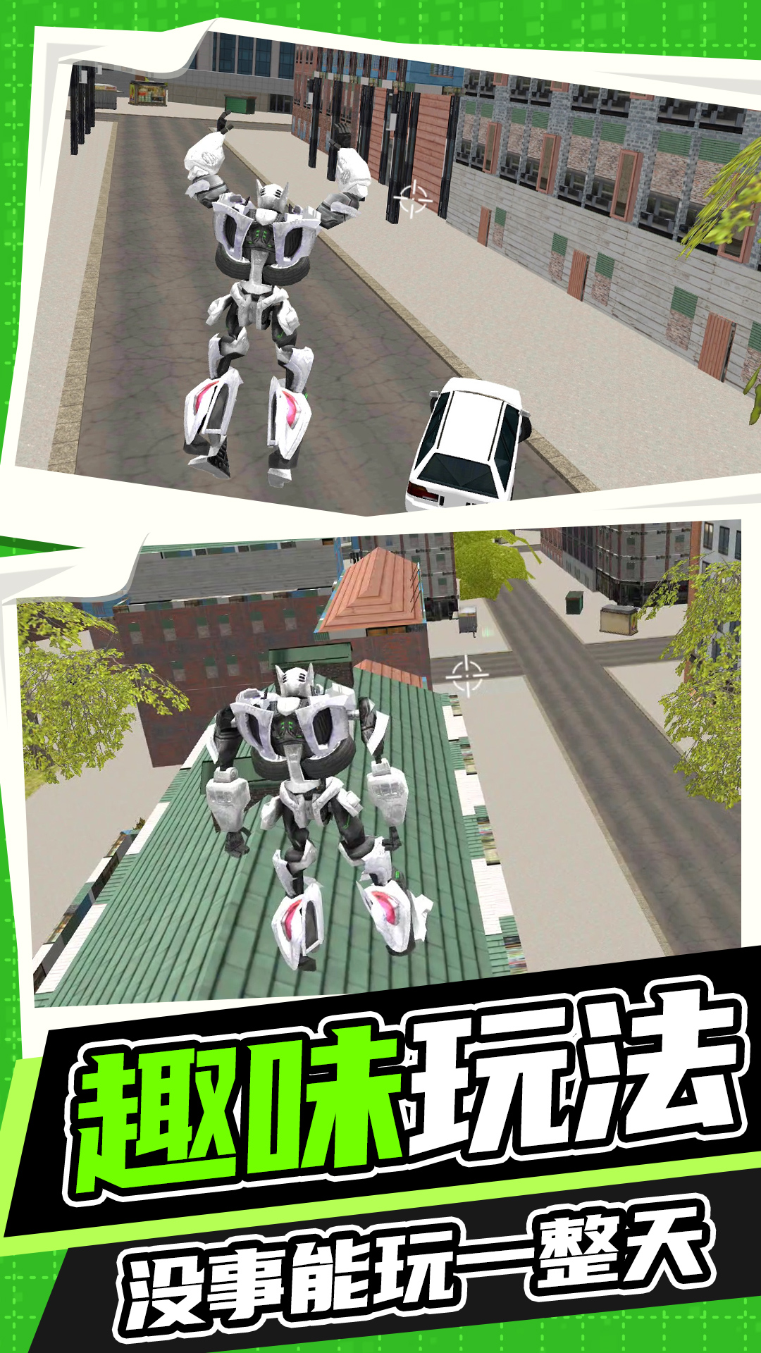 王牌机甲战斗模拟游戏 v1.0.0 安卓最新版