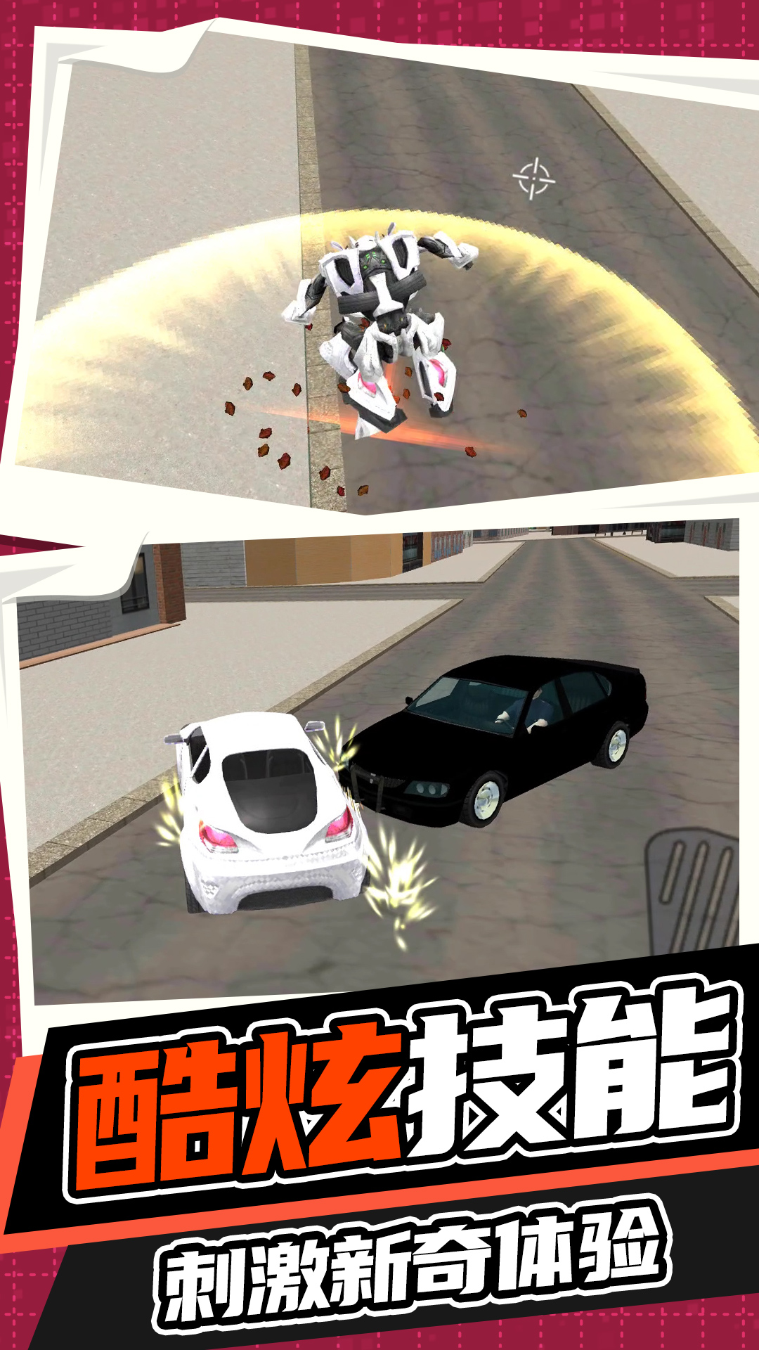 王牌机甲战斗模拟游戏 v1.0.0 安卓最新版