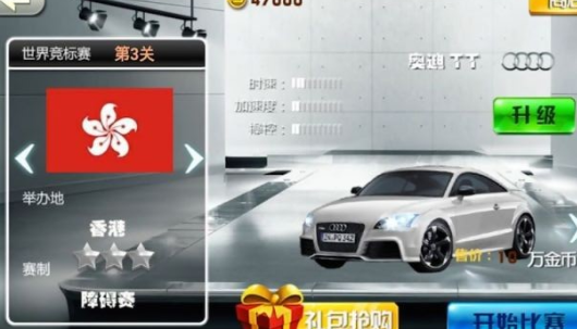 3D极品飙车游戏 v1.0.1 安卓版