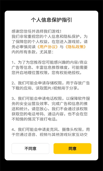 一代功夫大师游戏下载 v1.0.1 安卓版