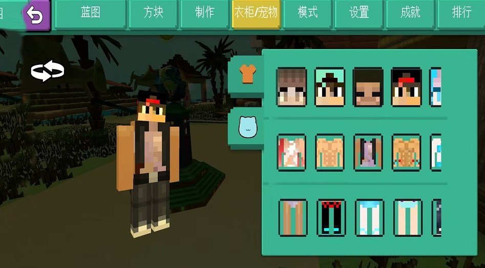 模拟建造城市3D游戏 v1.0 安卓版