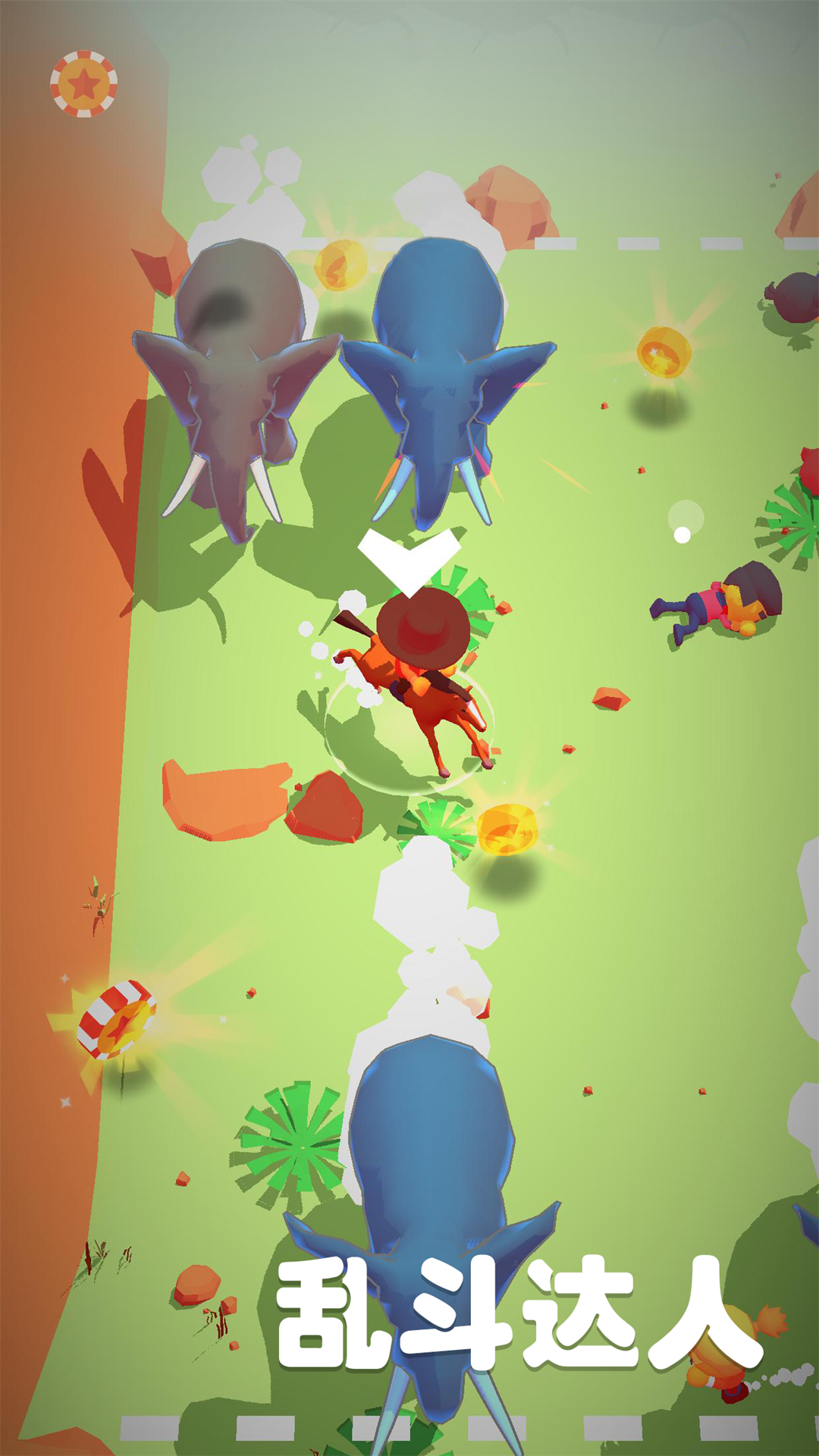 乱斗达人游戏 v1.0 安卓版