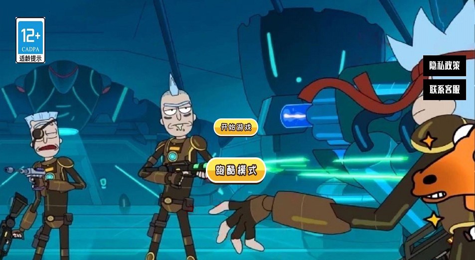 我要成为冒险王游戏 v1.0 安卓版