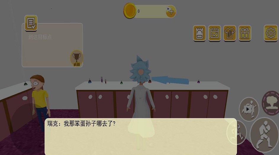 我要成为冒险王游戏 v1.0 安卓版