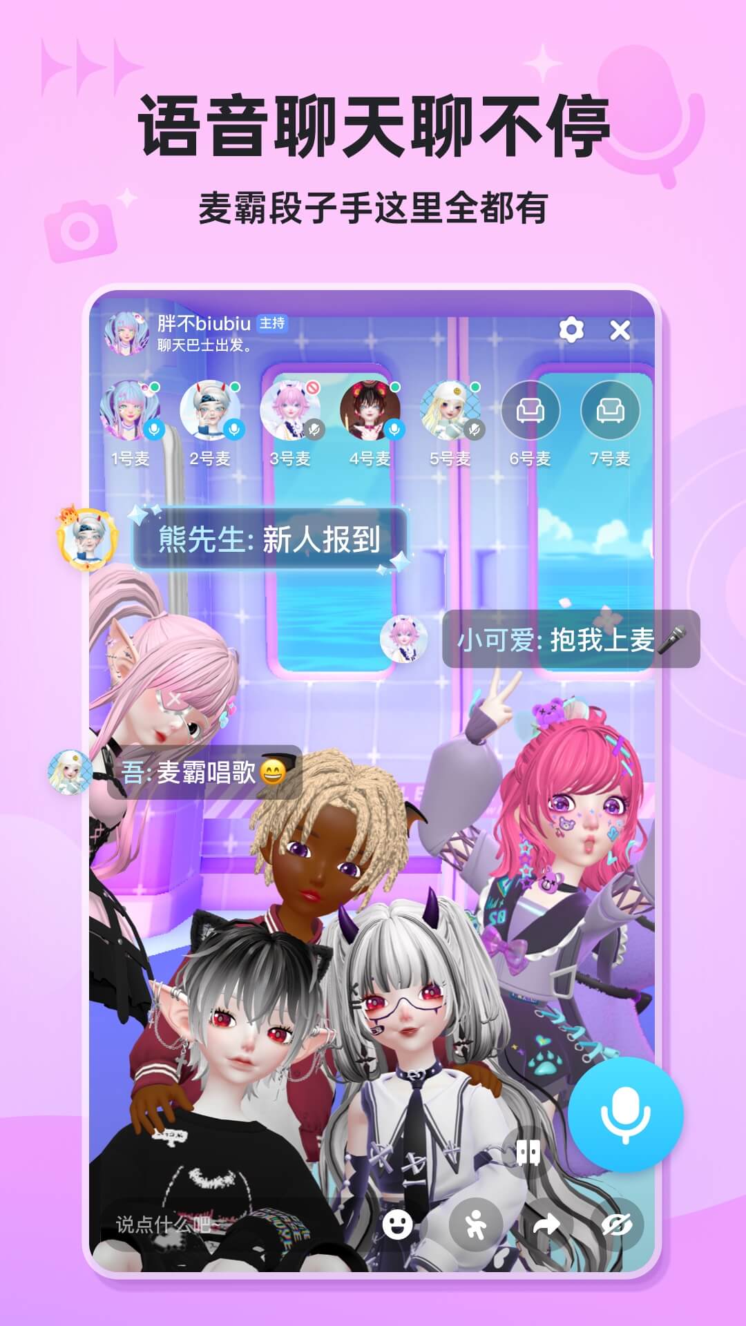 星偶app下载安装 v1.34.0 安卓版