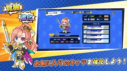 极速冲刺跑者游戏(スピラン) v1.0.2 安卓版