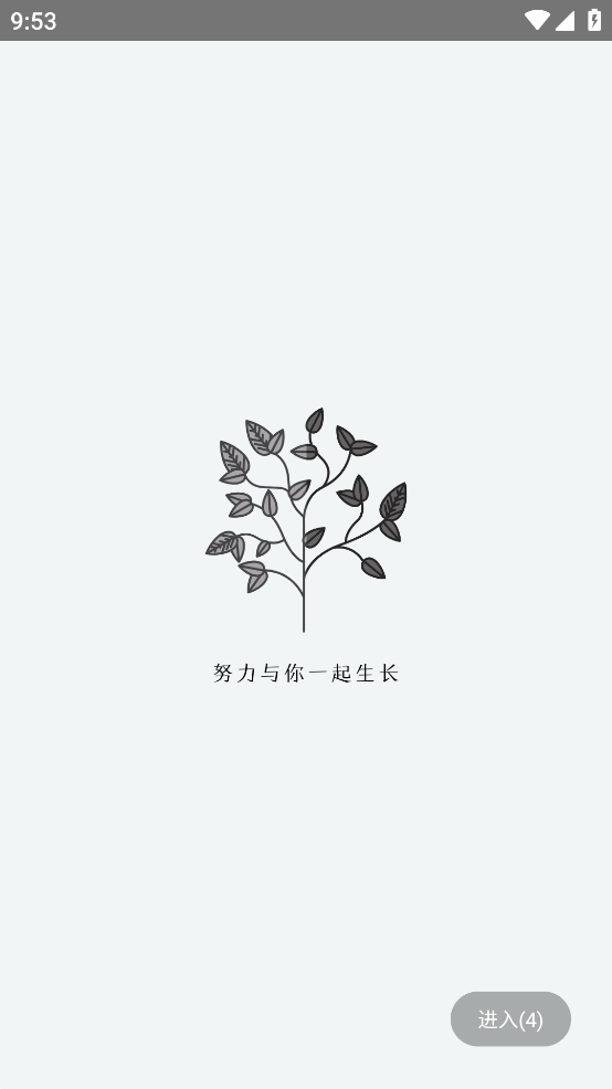 这里app v4.3.0 安卓版