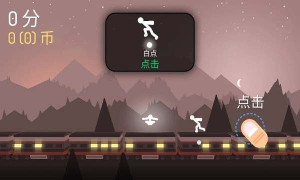 火柴人战争2手游下载 v1.72 安卓版