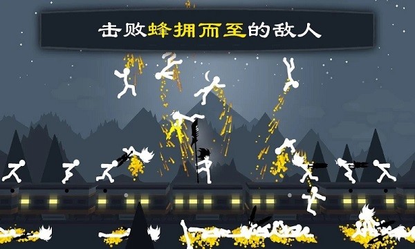 火柴人战争2手游下载 v1.72 安卓版