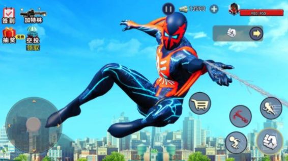 王牌蜘蛛人手游 v1.0 安卓版