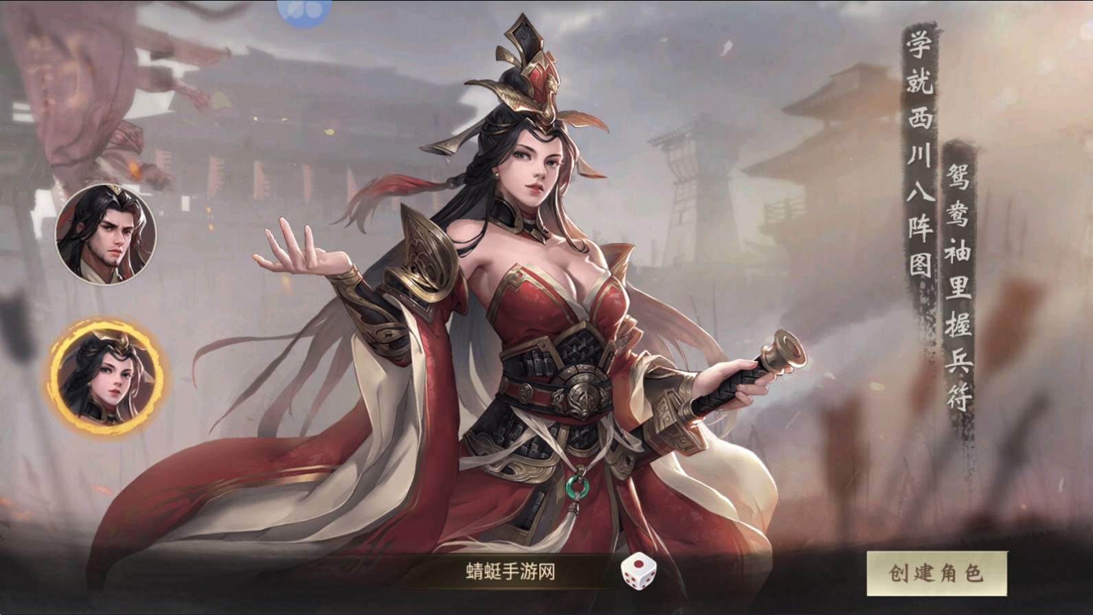 龙纹大陆游戏 v1.23.1.17.2 安卓版