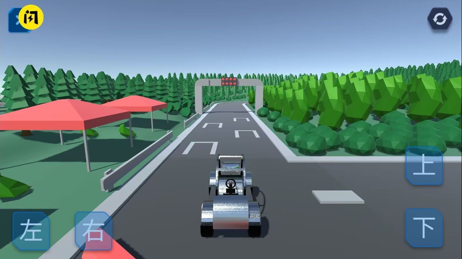 重力离心车游戏(SpaceCar) v0.0.1 安卓版