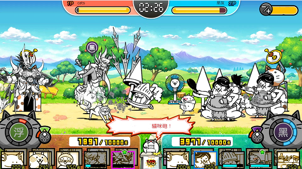 动漫联盟大乱斗游戏 v1.0 安卓版