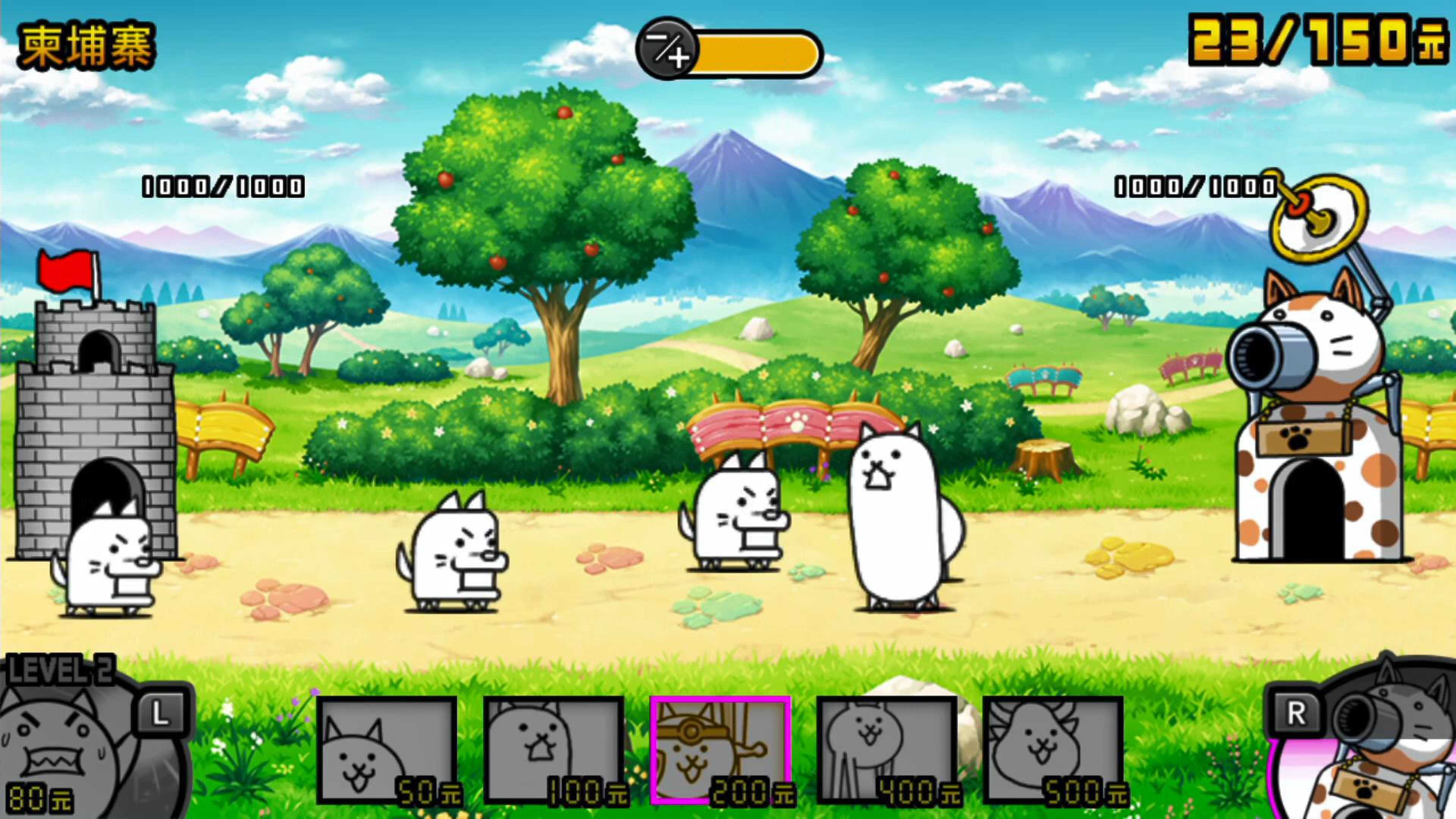 动漫联盟大乱斗游戏 v1.0 安卓版